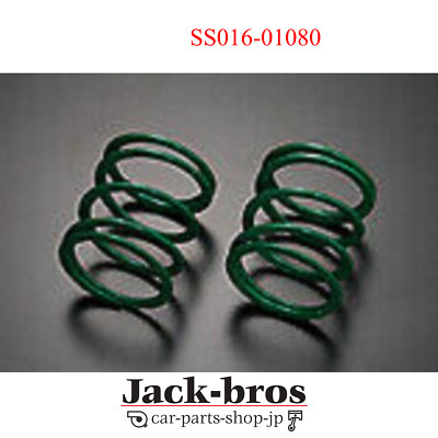 TEIN Original OEM HELFERFEDER 70 80 1,6 (x2) SS016-01080 auf Lager