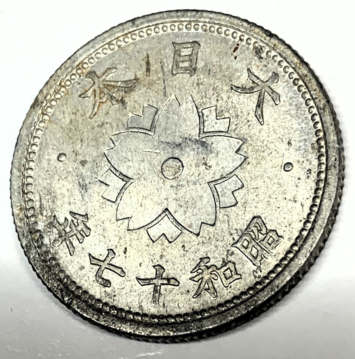 C8869 JAPAN COIN, 10 SEN 1942 | eBay