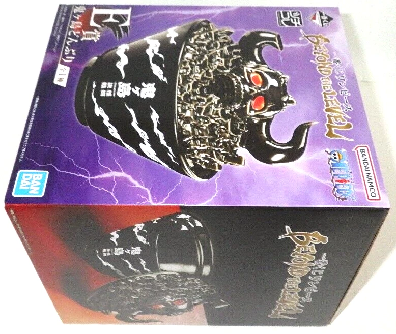 Bol Ichiban Kuji One Piece BEYOND THE LEVEL E Prize Onigashima Japon 2023 Neuf - Photo 4/4
