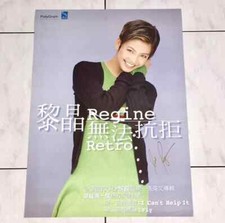 Regine Velasquez 1996 Retro Signed Autograph Taiwan Limited Edition Promo Poster