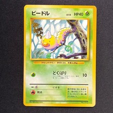 Pokemon Weedle No Rarity Old Back Base Set Japanese Vintage Card Collection