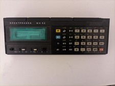 Elektronika MK 52 Vintage Programmable Calculator 1992 BRP-4 Module Manuals
