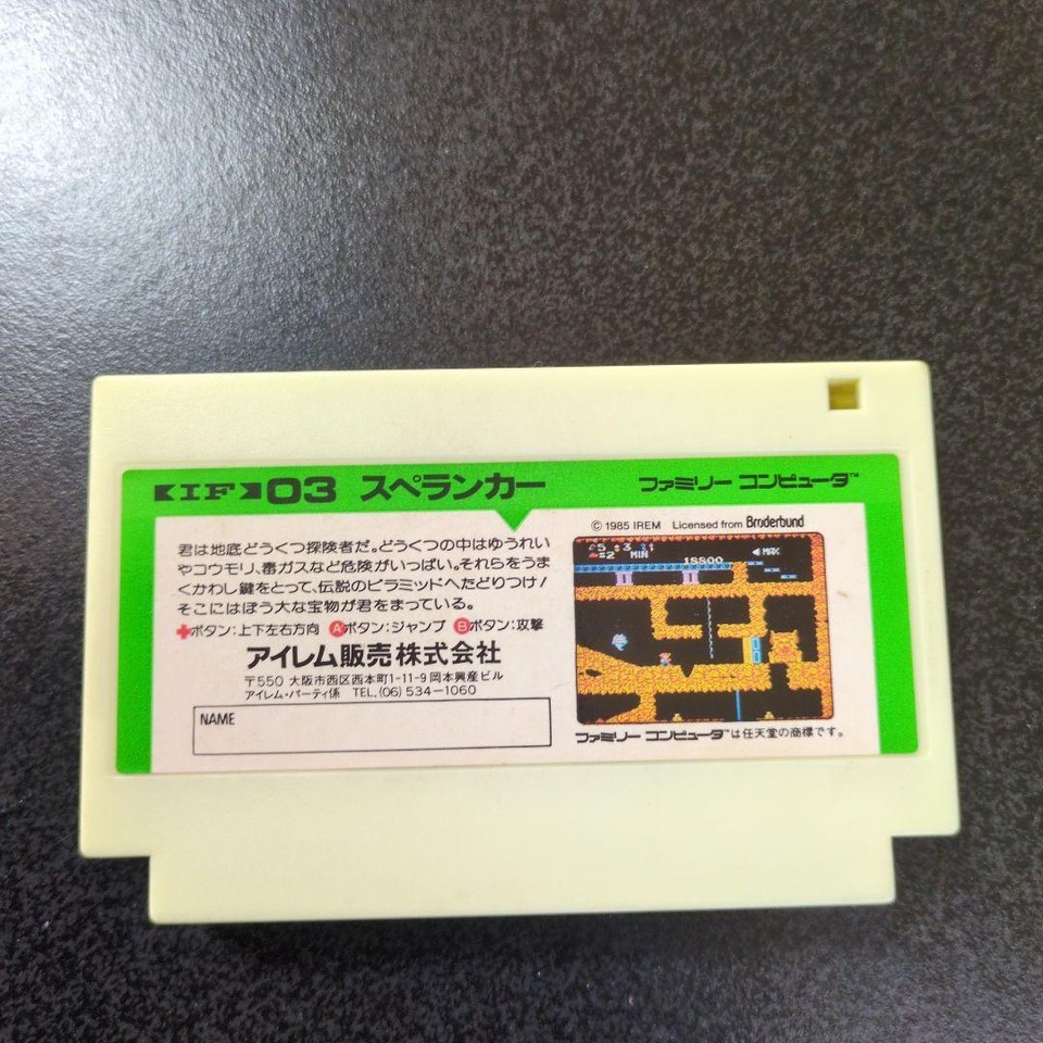 Spelunker Terminal Cleaning Confirmed Activation Software eBay