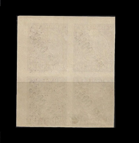 Russia. Symbols of Science & Arts. 1922. Scott 201Vx4. Error. MNH (BI#NMBX) - Picture 2 of 2