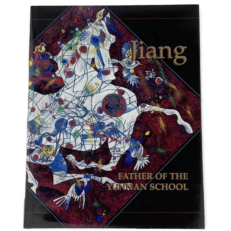 *SIGNED* JIANG: FATHER OF THE YUNNAN SCHOOL By Joan Lebold Cohen - Hardcover - Image 2 of 4