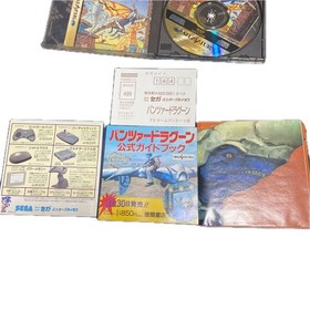 Sega Saturn SS SEGA Panzer Dragoon PANZER DRAGOON