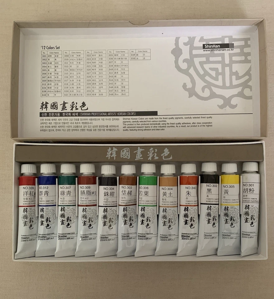 ShinHan Professional Artists’ Korean Colors (12 Color Set) | Water-Based Paint - Image 2 of 4