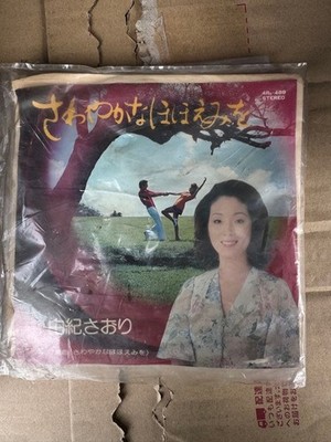 Yuki Saori Saway Kan Hohoemi Record O6