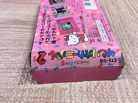 UF2345 Sanrio Carnival 2 Kitty BOXED NES Famicom Japan