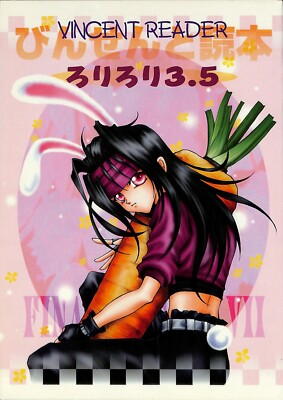 Final Fantasy 7 VII Doujinshi Comic Book Cid x Vincent Cloud Vincent Reader V3.5