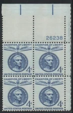 # 1125 1959 4¢ San Martin Champion of Liberty MNH PB(4) 26238 UR