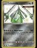 Celesteela Shiny Holo Rare Hidden Fates: Shiny Vault SV32/SV94 NM