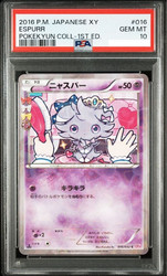 Espurr 016/032 Pokekyun Collection