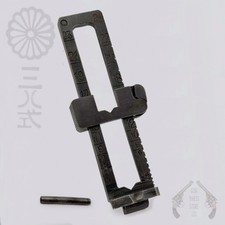 Arisaka Type 38 Rear Sight Leaf Slide Assy W Pin - Arisaka Type 38 Rifle