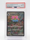 VENUSAUR EX 2023 POKEMON MEW EN SPECIAL ILLUSTRATION RARE #198/165 PSA 8 Q7261