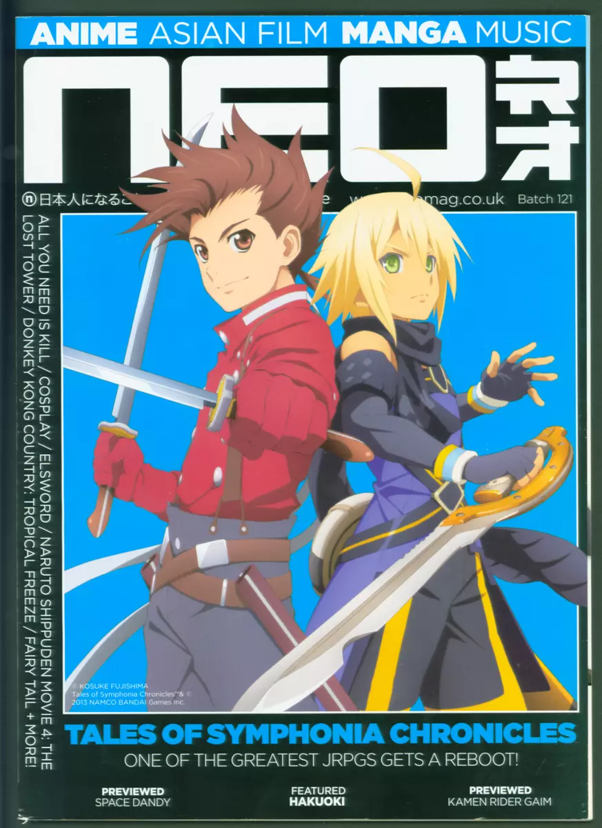 NEO Anime Magazine #121 2014 Magi Arabian Adventures Symphonia Chronicles