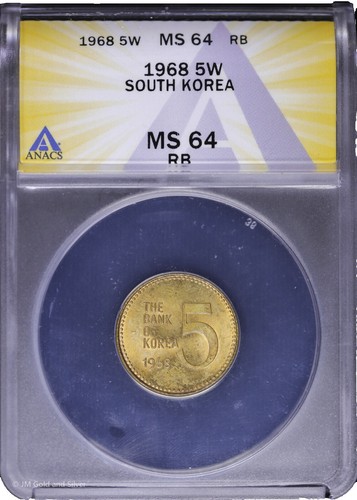 Coins of Israel 20th Anniversary 1948-1968 - Lira, Agorot, Agora