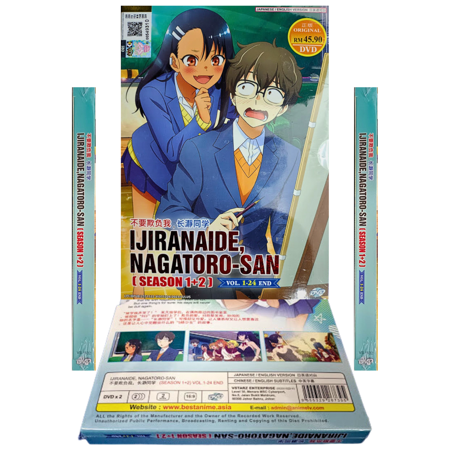 IJIRANAIDE, NAGATORO-SAN (SEASON 1+2) - ANIME TV SERIES DVD (1-24 EPS) (ENG  DUB)