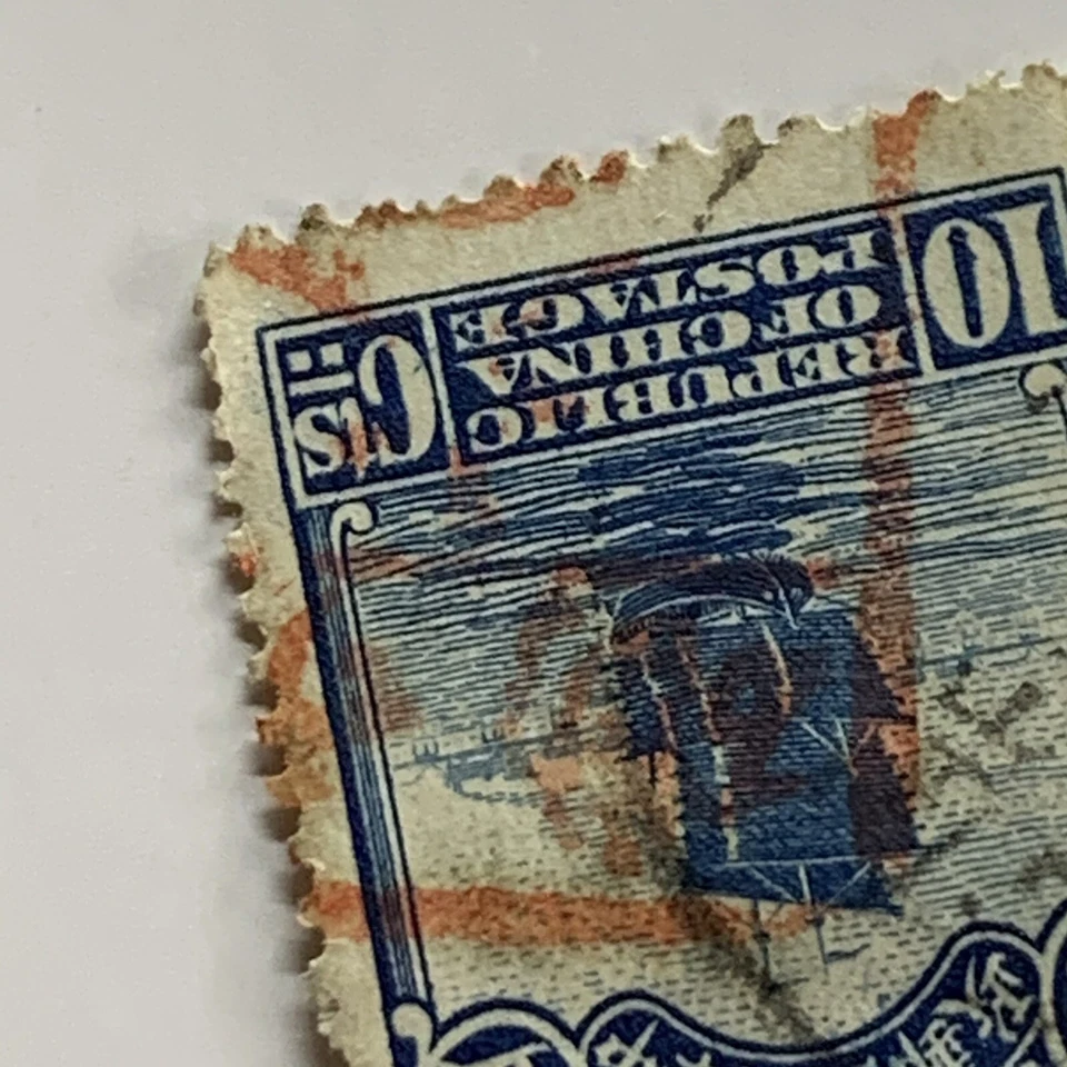 SELLO DE BARCO CHATARRA CHINA 10C CON CUADRADO NARANJA ROJIZO CANCELAR Foto 2 de 3