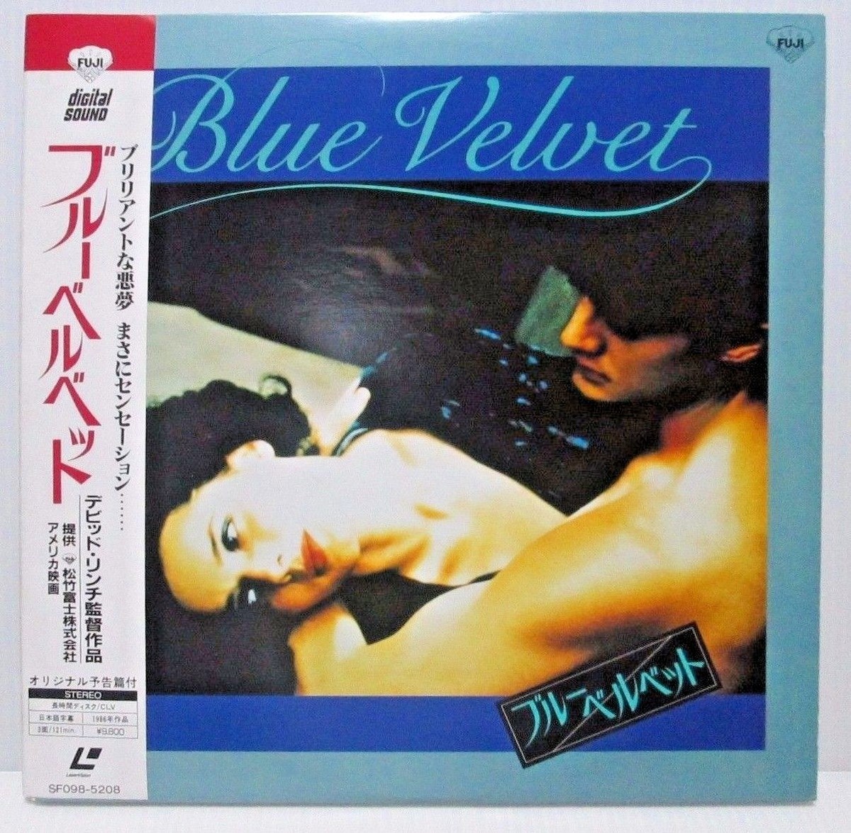 BLUE VELVET: David Lynch - Japanese original LASER DISC | eBay