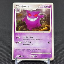 ゲンガーlv.X 1st edition Gengar LV.X 2009 Japanese Platinum: Advent of Arceus #043/090 1st