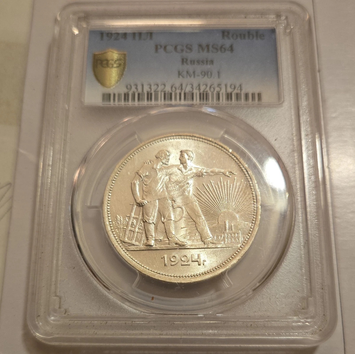 1924 Year Russian Coins for sale | eBay