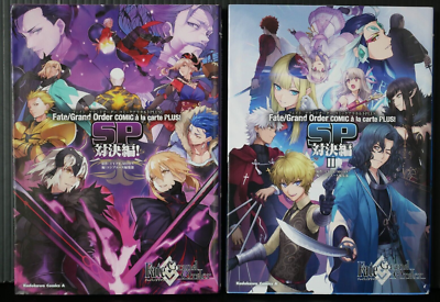 Fate/Grand Order Comic A La Carte Plus! SP Taiketsu-hen Vol.1-2