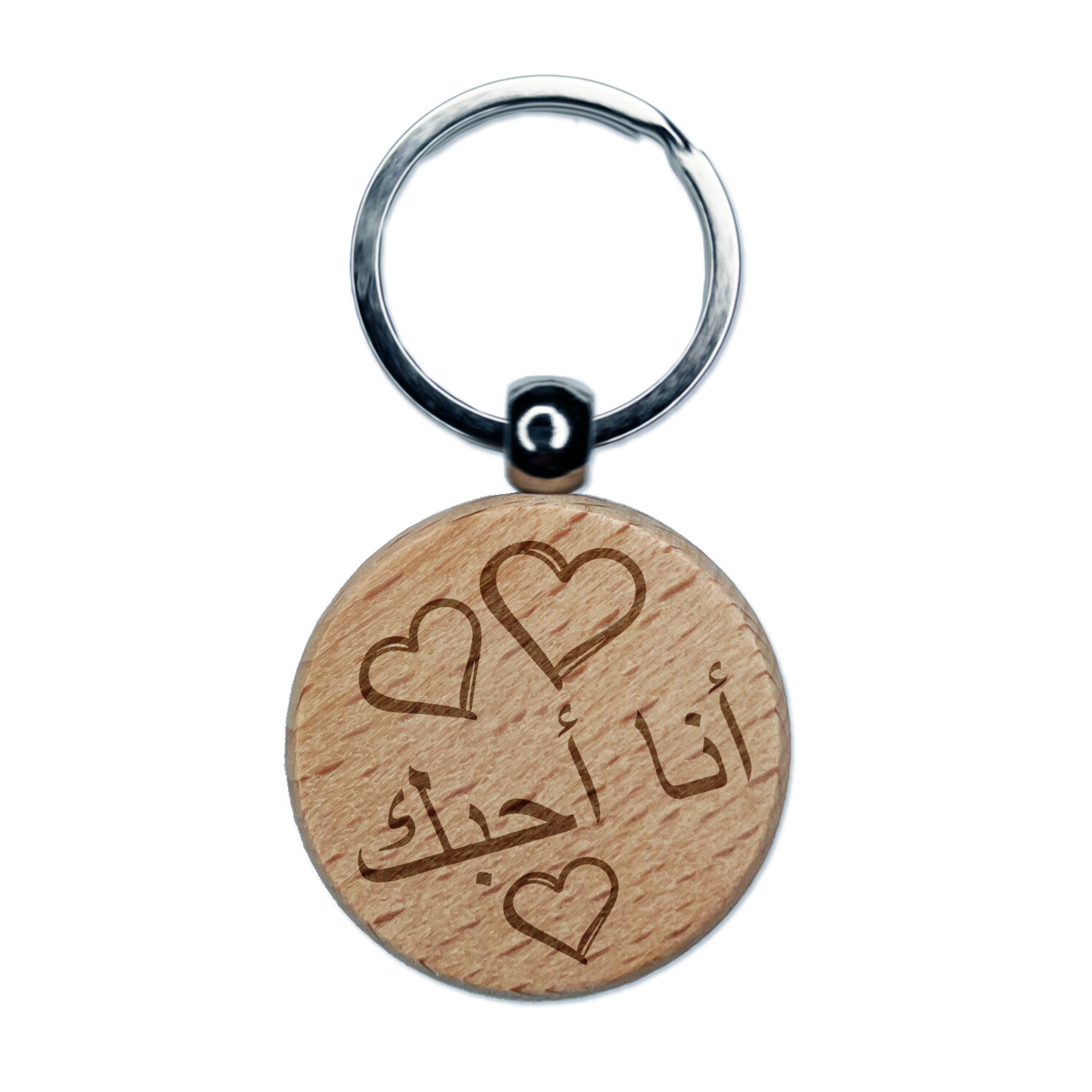 I Love You in Arabic Hearts Engraved Wood Round Keychain Tag Charm