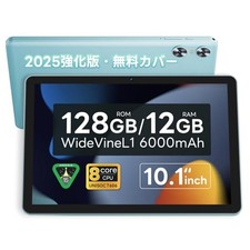  2025 Enhanced Edition 10-inch Android Tablet Wi-Fi Model 128GB/12GB/1TB