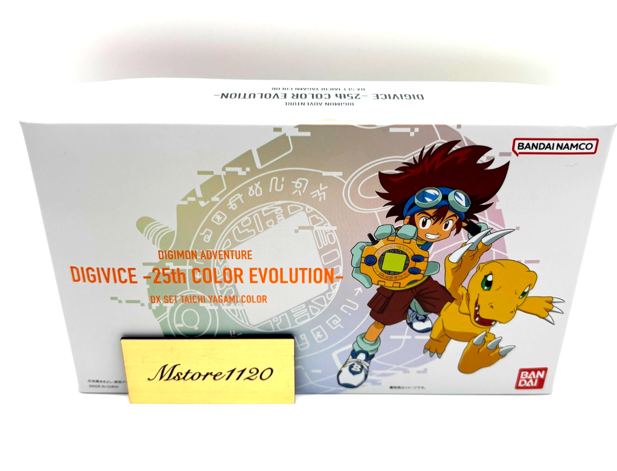 BANDAI Digivice 25th Color Evolution DX SET TAICHI YAGAMI COLOR