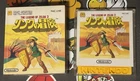 Zelda 2 Adventure of Link Nintendo Famicom Disk System Japan Import US Seller