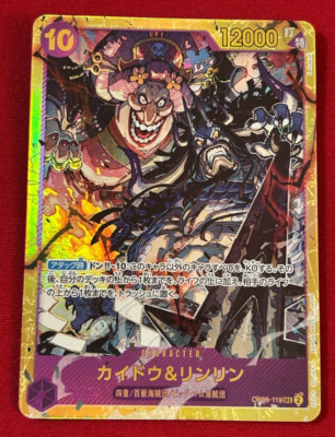 One Piece Card Game TCG OP08-119 SEC Kaidou Charlotte Linlin