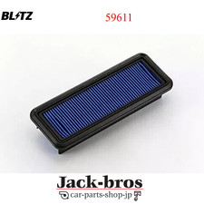 Blitz Genuine Oem Power Air Filter Dn-231b For Nissan Note E12 Hr12ddr 59611