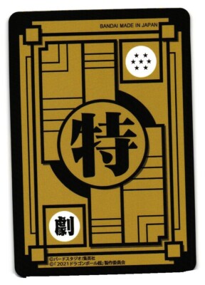 Zangya No.16 Special Premium Edition Custom HOLO Art Dragon