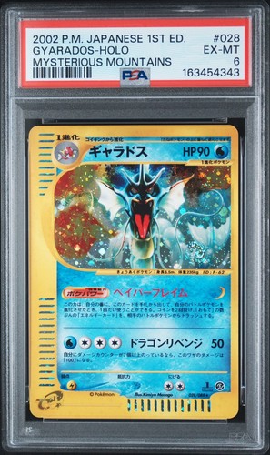 PSA 6 Gyarados Holo 028/088 Pokemon Mysterious Mountains Japanese 2002