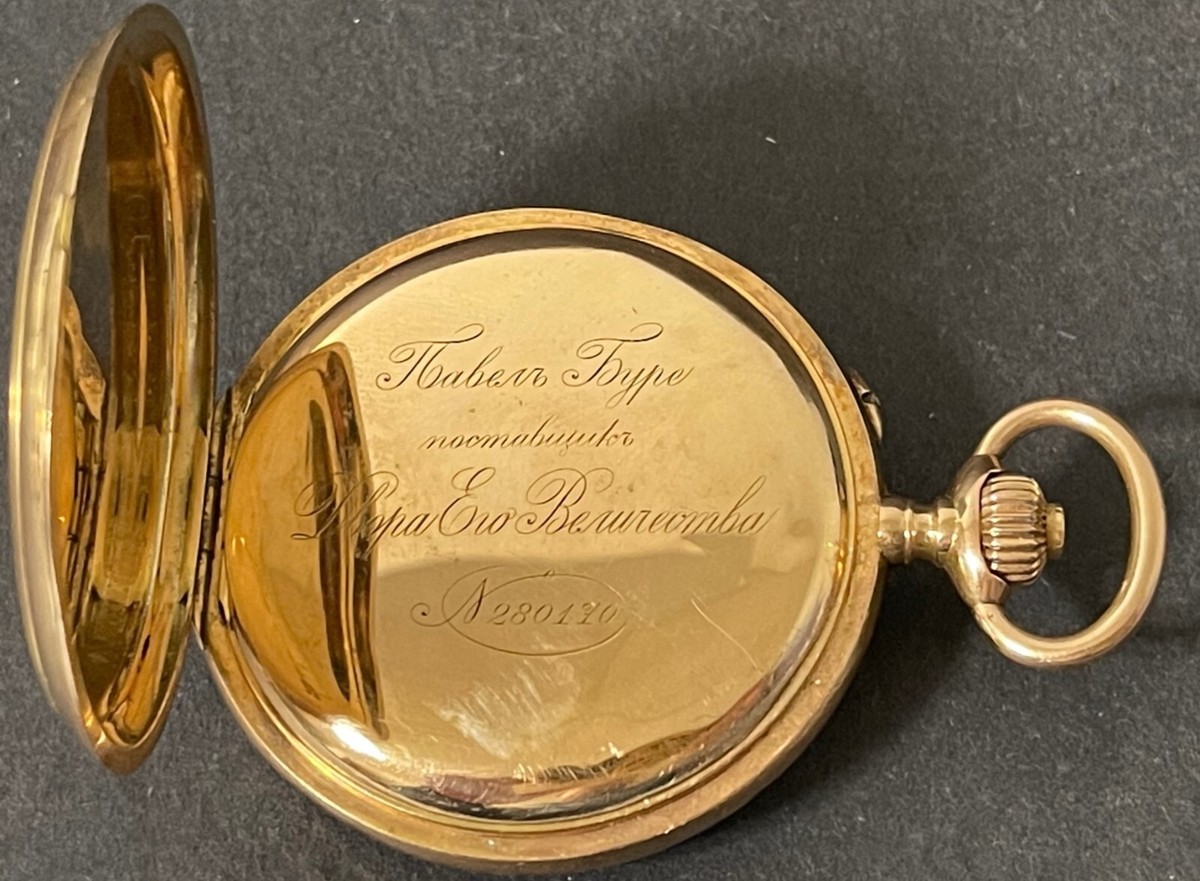 Pavel Bure Imperial Russian Presentation Gold Pocket Watch in