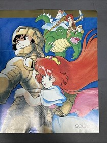 King's Knight Nintendo NES Foldable Promo Poster Insert ONLY. Complete Your Game