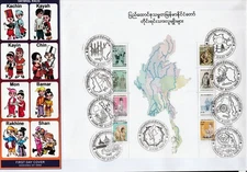 Burma FDC 2025 ISSUED 8 NATIONALS COMEMMORATIVE,