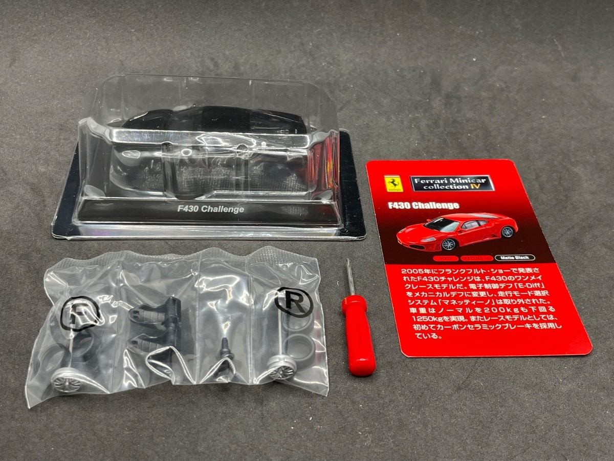Kyosho 1/64 Ferrari collection 4 F430 Challenge black Diecast