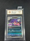 Pokemon Chinese TCG Card Gem Pack Vol 3 Stamped Gengar CBB3C 03 06/07 Grade 10