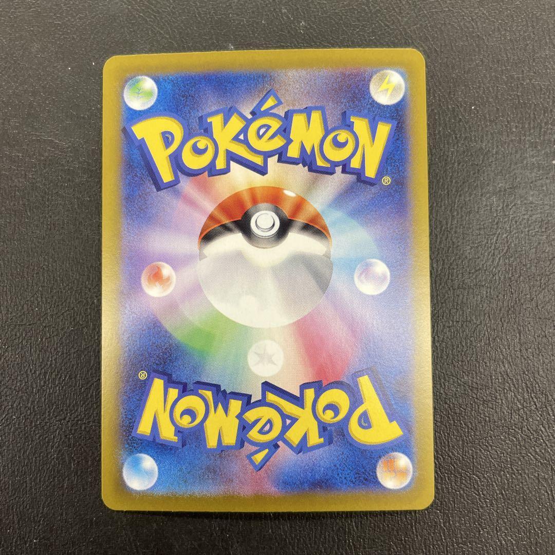 Pokemon Card Sylveon ex SAR 212/187 sv8a Terastal Festival Pokemon Card Sylveon ex SAR 212/187 sv8a Terastal Festival