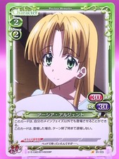 Asia High School DxD Precious Memories Card Condition japan Rare F/S 01-113