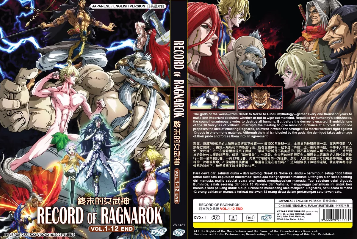 Buy Record of Ragnarok DVD - $14.99 at