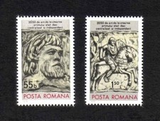 Romania 1978 Dacian State complete set 2 values (SG 4434-4435) MNH