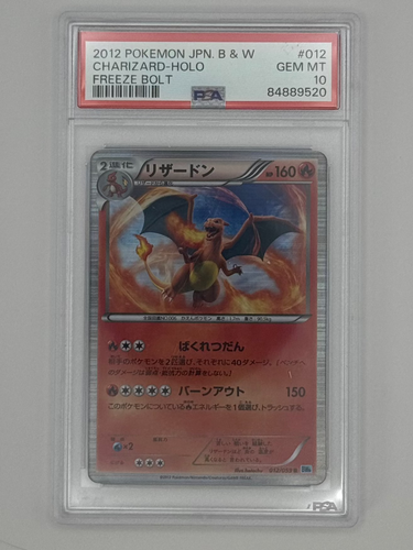 2012 Pokémon Japanese B & W Charizard Holo 012/059 PSA 10 GEM MINT (Black & Whit - Picture 6 of 6