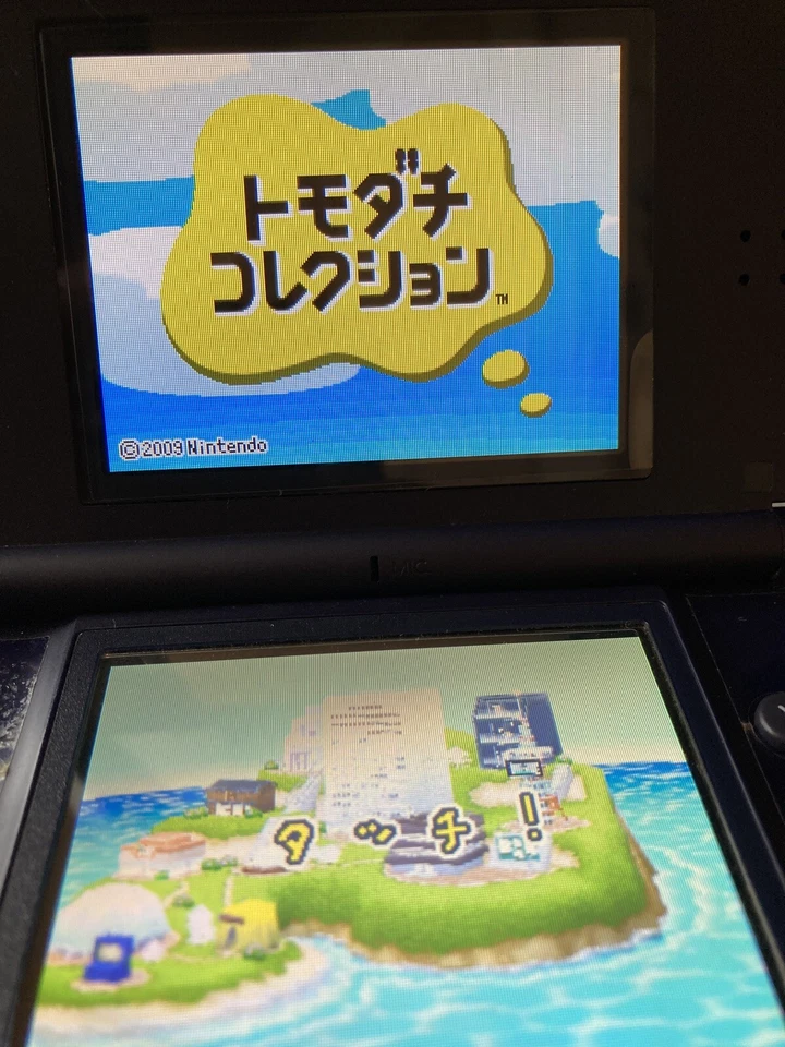 Authentic Nintendo DS Tomodachi Collection Japanese Simulation Game Friend Life - Image 3 of 4