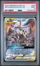 2023 POKEMON SIMPLIFIED CHINESE #002 ARCEUS & DIALGA & PALKIA GX PSA 9
