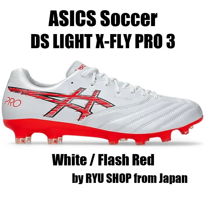 ASICS DS Light X-Fly 4 Red for Sale | Authenticity Guaranteed | eBay