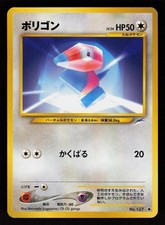 Porygon NO. 137 Common Neo Destiny Pokemon Japanese Lightly Played