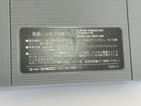 Ninja Ryukenden Tomoe Tecmo 1995 Nintendo Super Famicom SFC SNES Used Tested JP